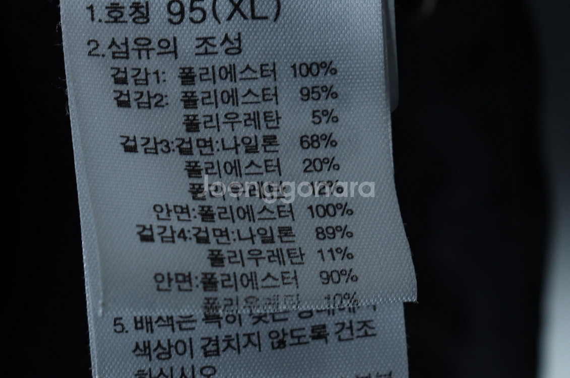 W(XL) 노스페이스 집업 바람막이 점퍼자켓 퍼플--6