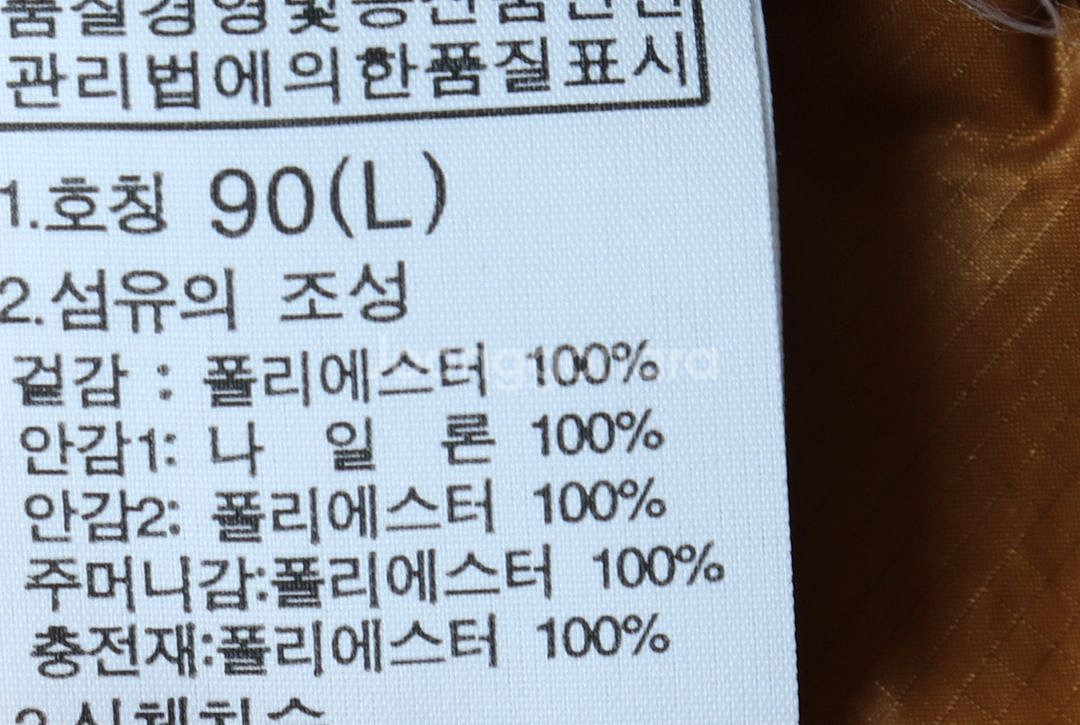 W(L) 노스페이스 집업 바람막이 점퍼자켓 하이벤트--6