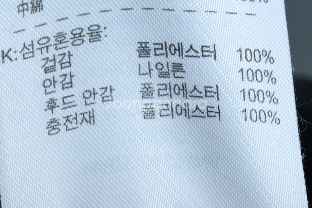 (2XL) 나이키 집업 바람막이 점퍼자켓 빅사이즈--6