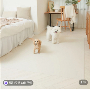 강아지 매트-실리어스 푸우형 매트