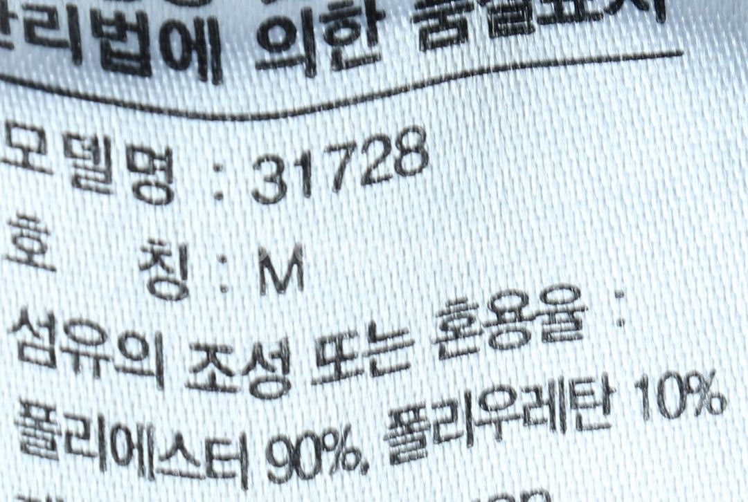 (M) 풋조이 집업져지 트랙탑 골프 기능성 블랙--6