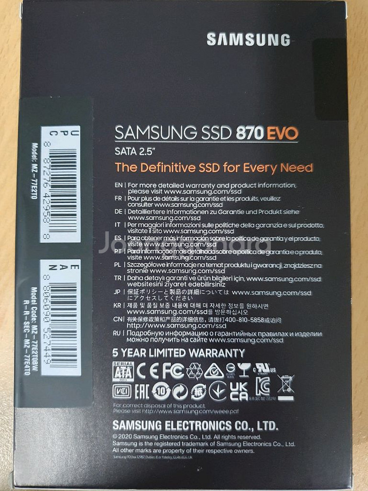 삼성 SSD 870 evo 2TB 국내정식 미개봉 새상--1
