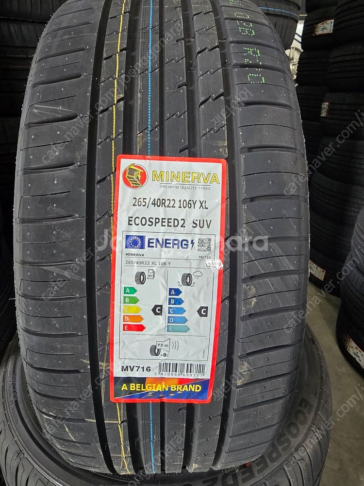 벨기에 프리미엄 미네르바 265/40-22 신품타이어--0