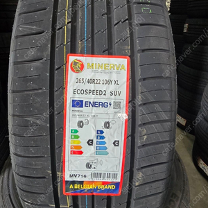 벨기에 프리미엄 미네르바 265/40-22 신품타이어