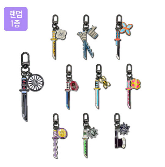 귀멸의 칼날 키링 3차 교환권 구의이스트폴 10개 일괄--0