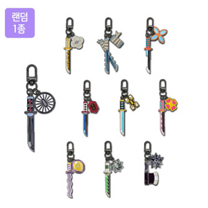 귀멸의 칼날 키링 3차 교환권 구의이스트폴 10개 일괄
