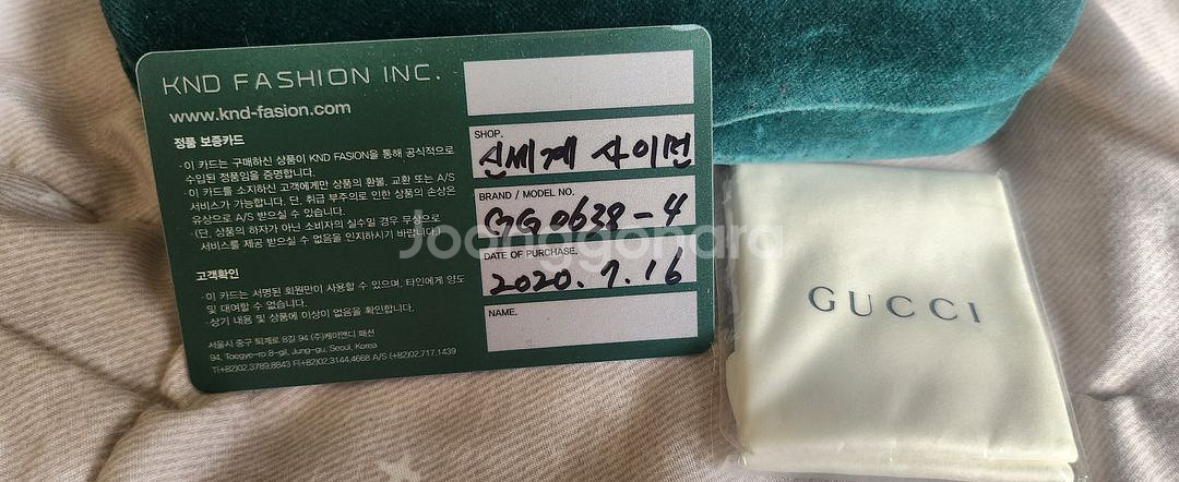 구찌선글라스 GG0638--8