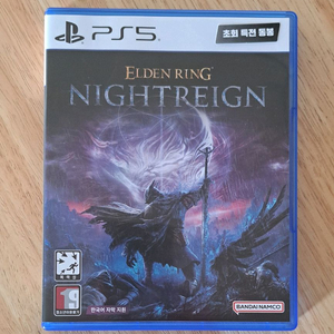 ps5 엘든링 밤의통치자