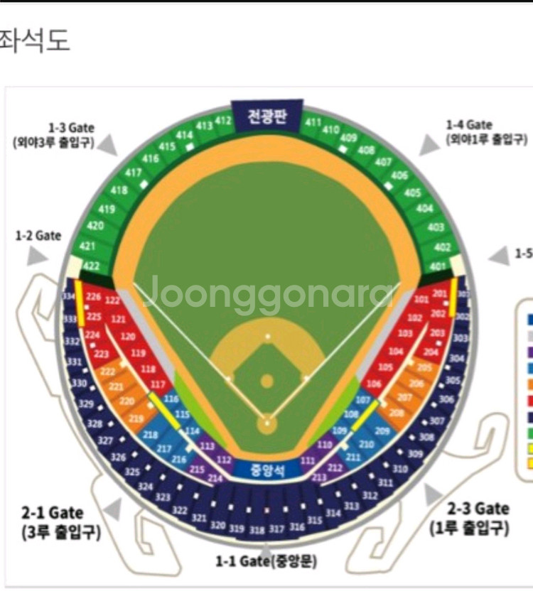 10/1 잠실 LG엘지vs NC엔씨 2연석 블루레드--0