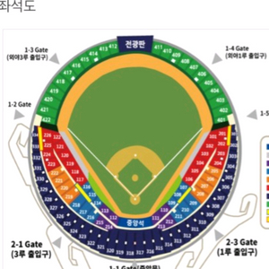 10/1 잠실 LG엘지vs NC엔씨 2연석 블루레드