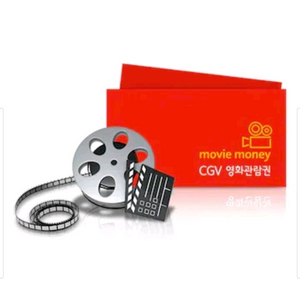 cgv 2d 영화관람권