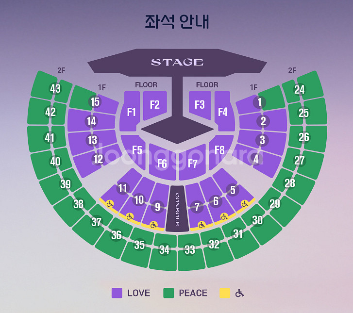임영웅 서울 콘서트 love석 양도--0