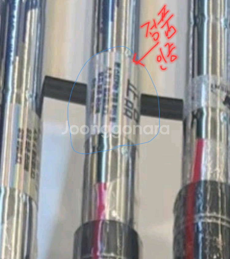 야마하 RMX120 아이언셋트 미사용세제품--4