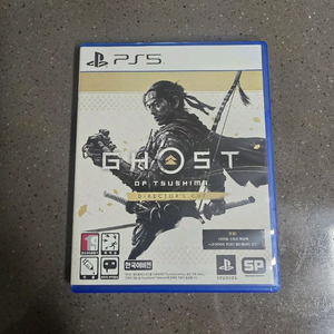 PS5 고스트 오브 쓰시마 디렉터스 컷