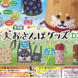 시바견 시바 미니가방 가챠 보조가방 장바구니 산책가방