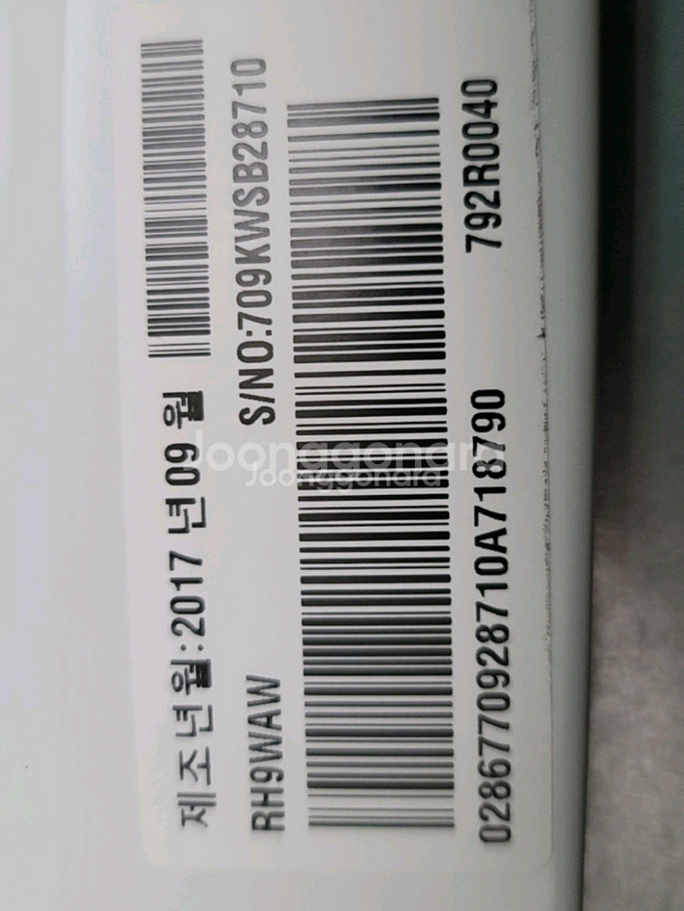 무료배송설치 LG 9kg건조기2017.9 제조--3