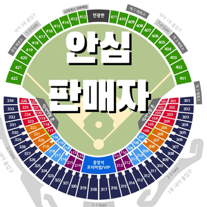 잠실, [NC vs LG 10/1 수]1루 3루 오렌지