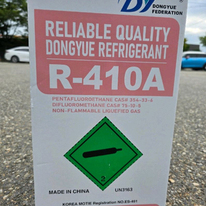 R410A 냉매 판매합니다..다량