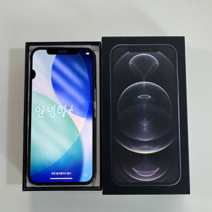 아이폰 12프로 그래파이트 128gb