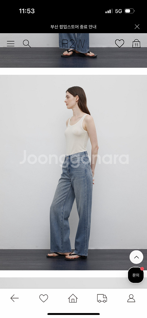 r2w ronin 로닌 와이드 데님--1