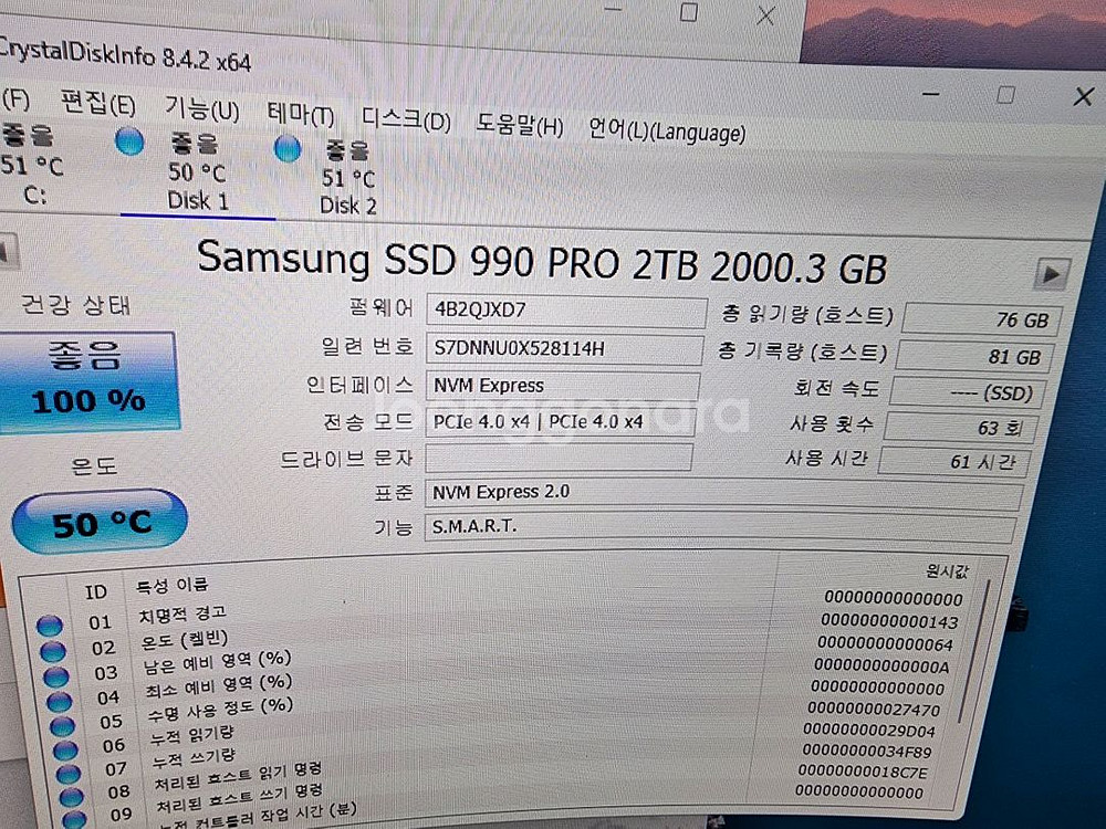 삼성,하이닉스ssd 2테라,ddr5램 32,64기가--3