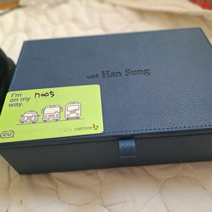 파란색 with Han Sung 메르세데스 벤츠