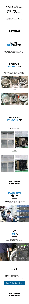 무료배송설치, 삼성 332리터 슬림형냉장고 2023년--5