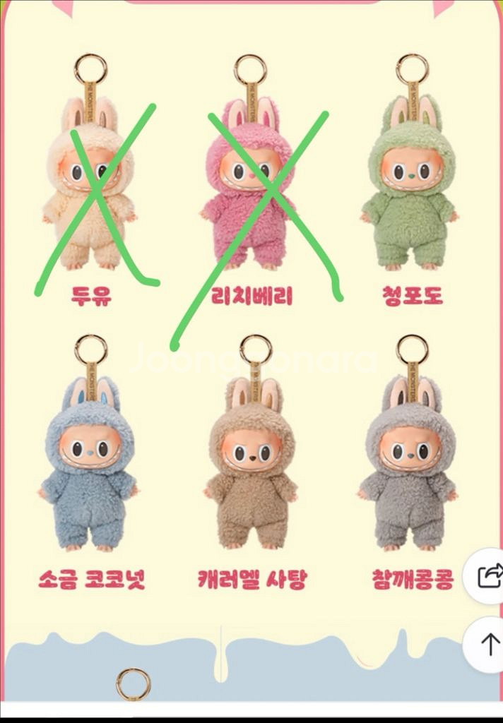 팝마트 라부부 마카롱--0