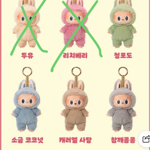 팝마트 라부부 마카롱