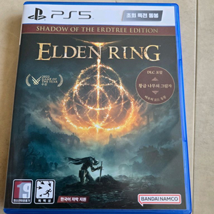 ps5 엘든링 +황금나무의 그림자합본
