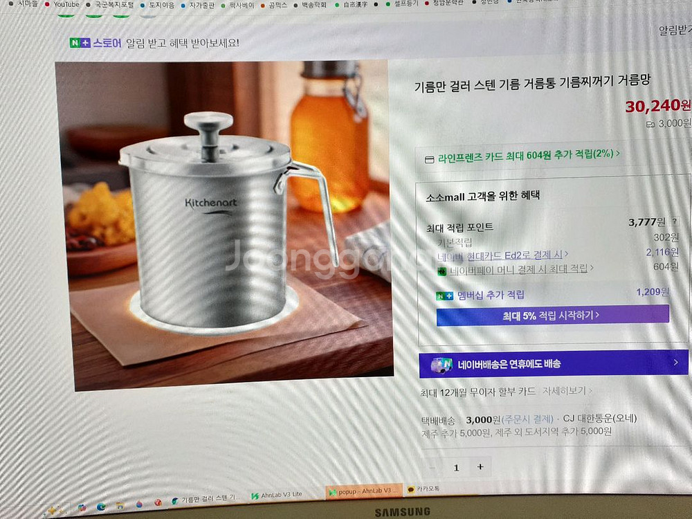 기름 거름망 거름통--0