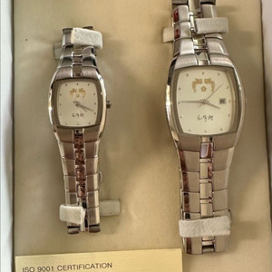 노무현 대통령 남녀시계세트 미사용 수집품 해외증정