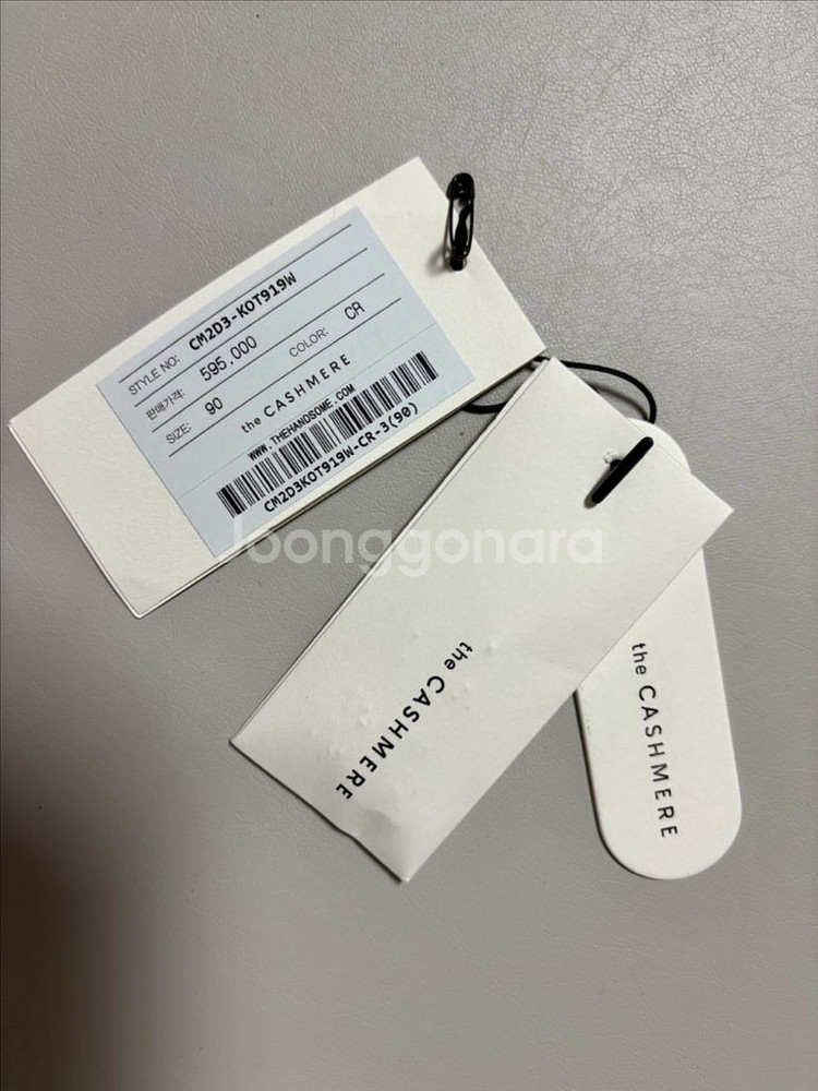 더캐시미어 컬러 라인 플랩 니트 가디건(팸셀)--5