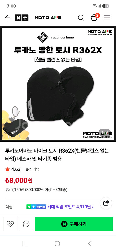 투카노 토시--1