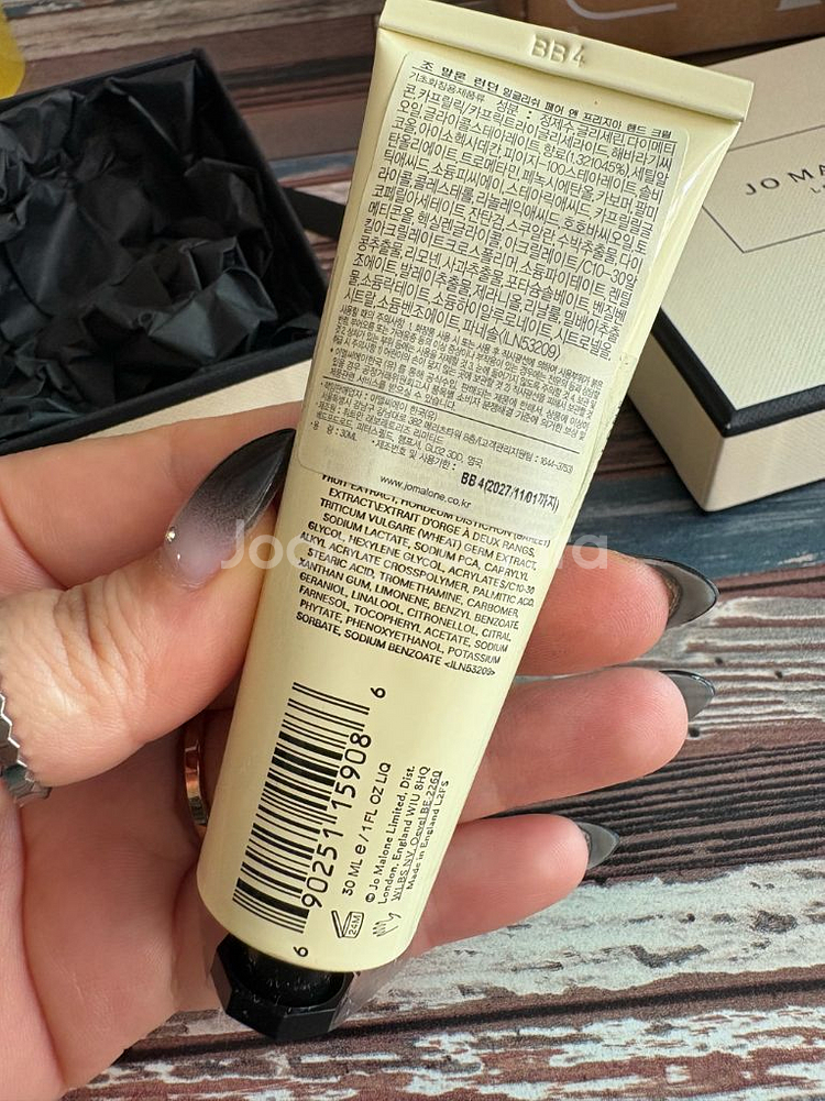 조말론 핸드크림 30ml 새상품--2