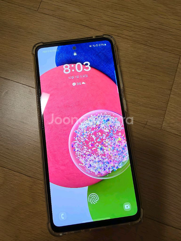 갤럭시 A52s 5G--0