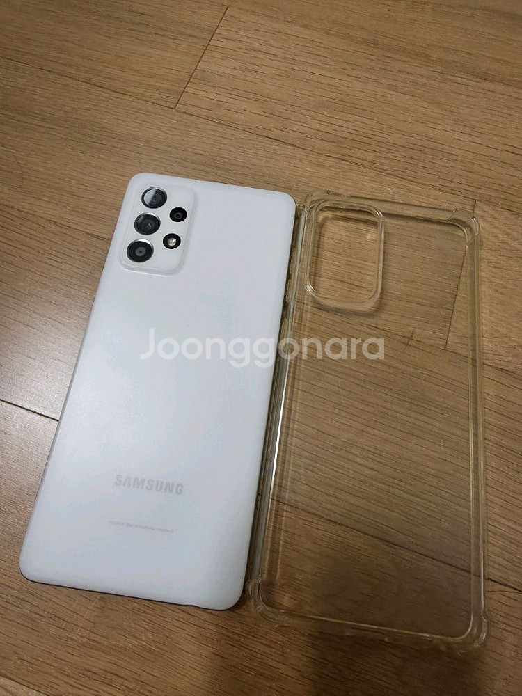 갤럭시 A52s 5G--15
