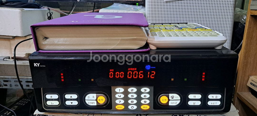 금영 노래방반주기 KMS-150B--0