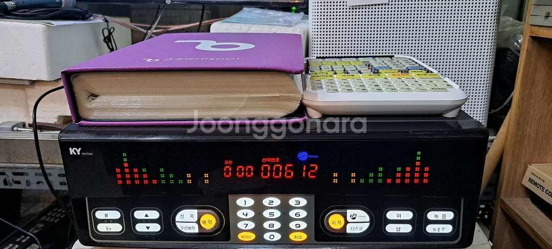 금영 노래방반주기 KMS-150B--1