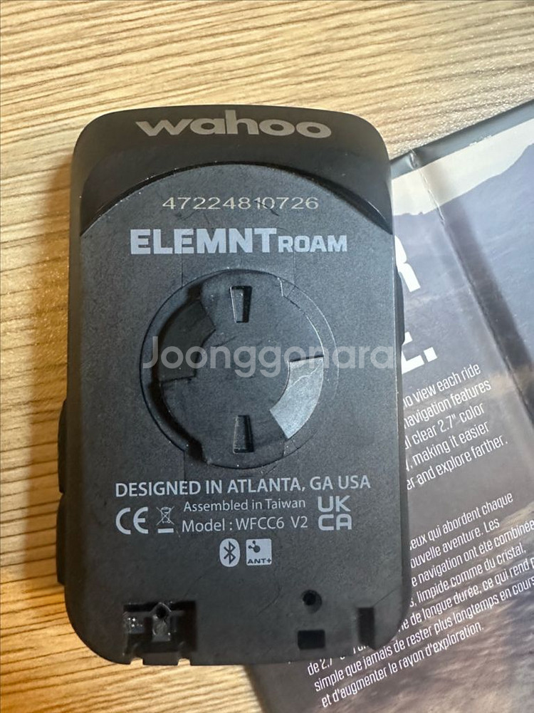 와후 엘리먼트 롬 + 심박계--1