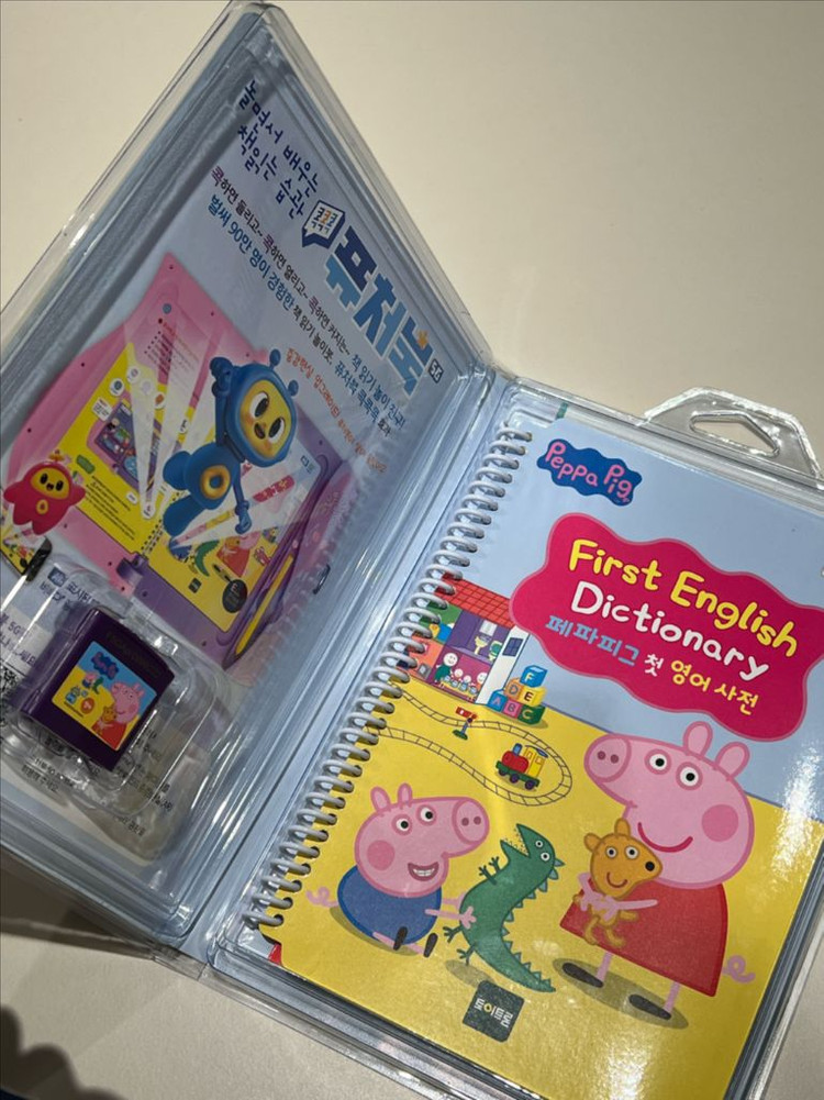 페파피그 퓨처북 토이북(개봉만한 새상품) 이미지
