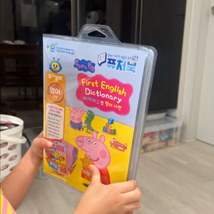 페파피그 퓨처북 토이북(개봉만한 새상품) 이미지