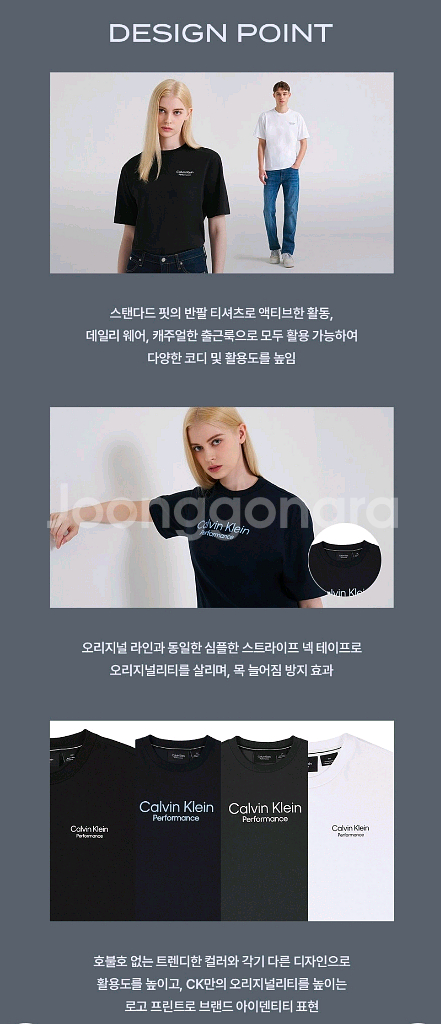 [새제품]캘빈클라인(CK) 퍼포먼스 반팔티--6
