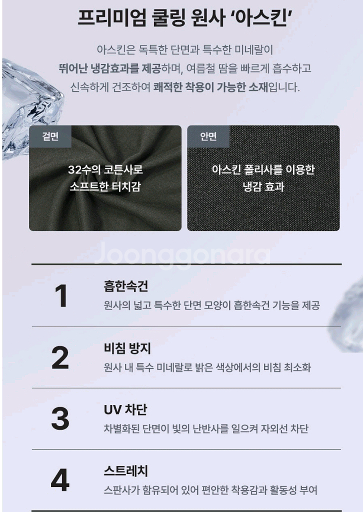 [새제품]캘빈클라인(CK) 퍼포먼스 반팔티--8