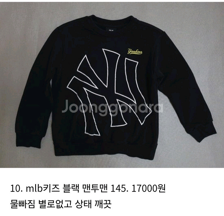 140-145 남아옷 정리 2탄--1