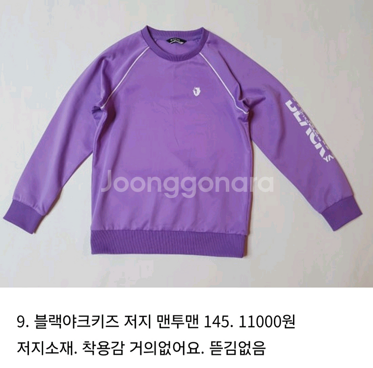 140-145 남아옷 정리 2탄--0