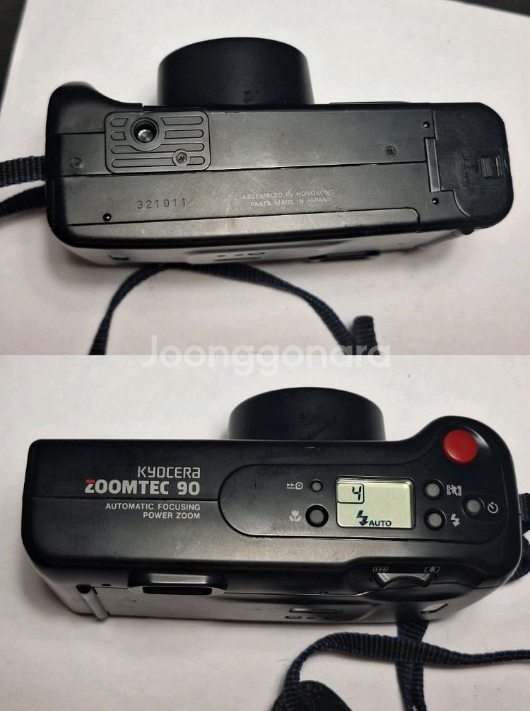 교세라 zoomtec 90 빈티지 필름카메라 레트로--6