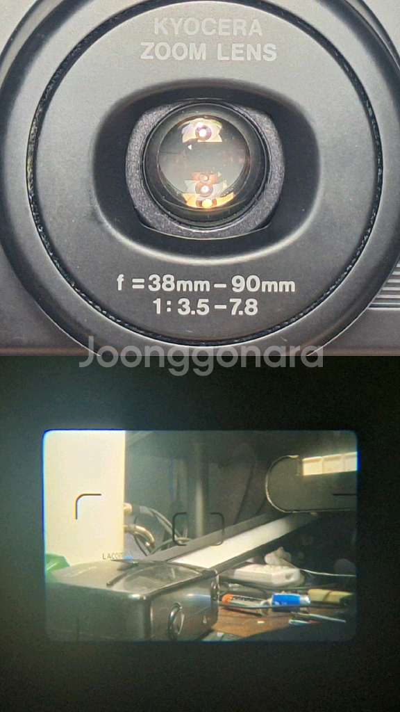 교세라 zoomtec 90 빈티지 필름카메라 레트로--8