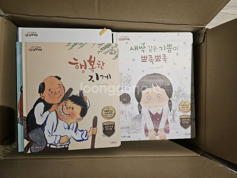 달달책방--0