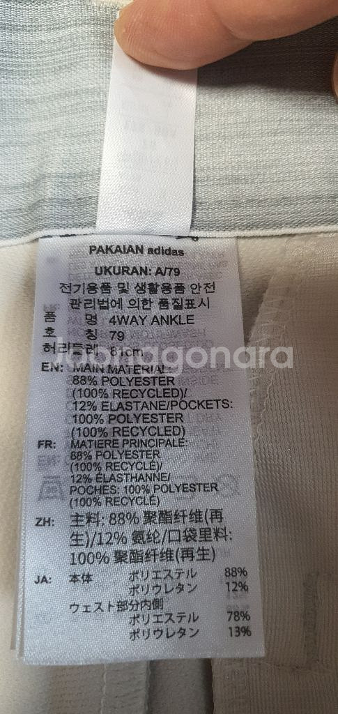 아디다스골프 25FW 4웨이 남성 앵클 골프 팬츠 바지--1